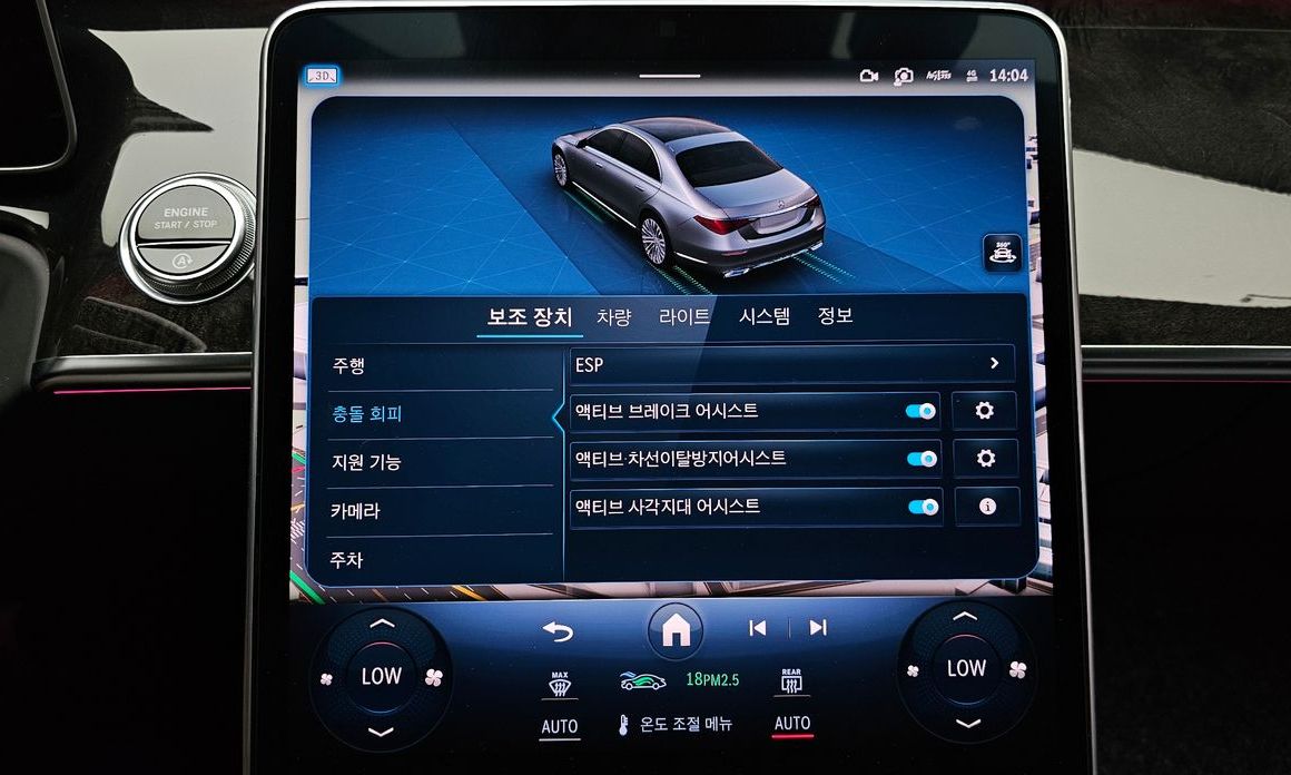 Mercedes-Benz S-Class 2022