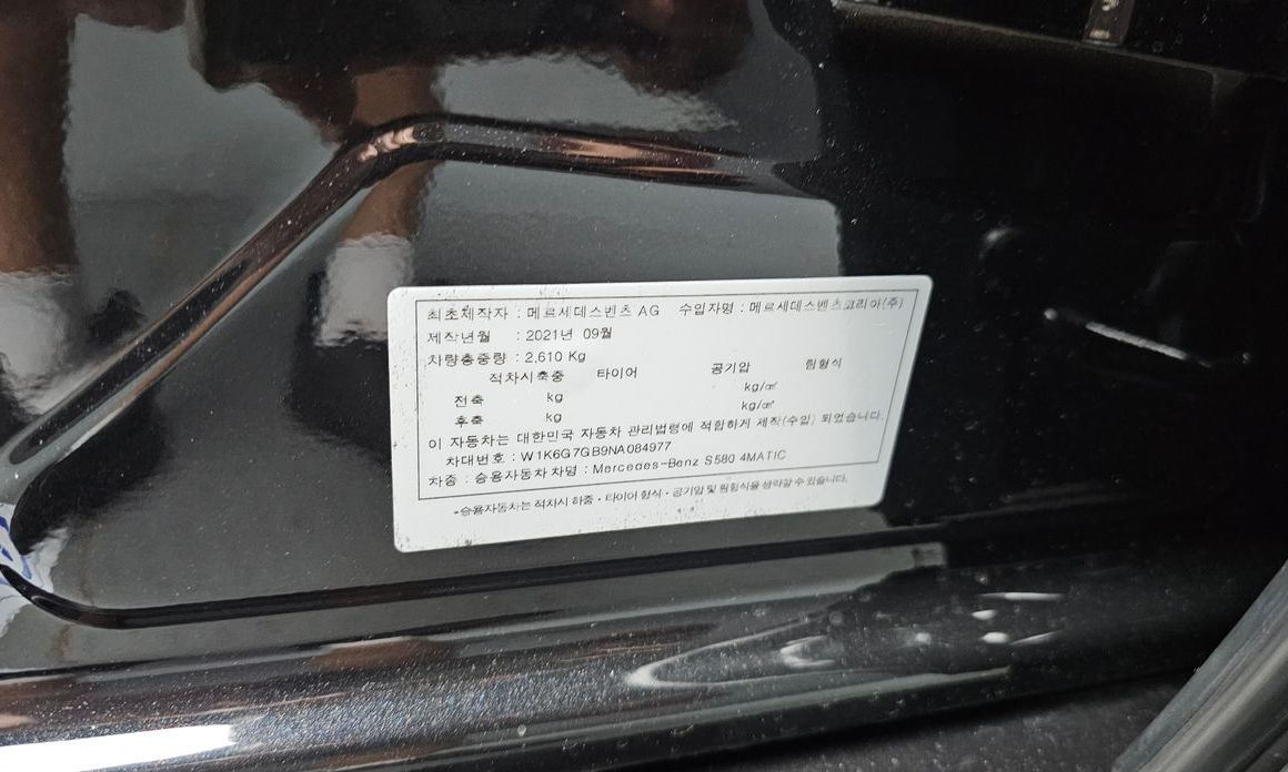 Mercedes-Benz S-Class 2022