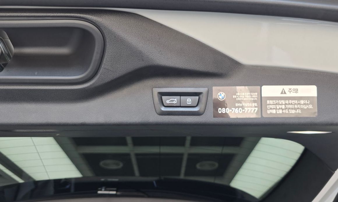 BMW X7 2024