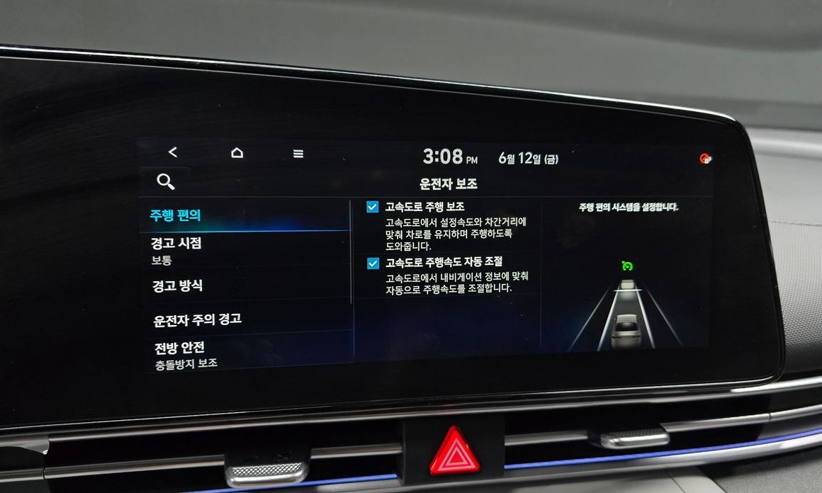 Hyundai AVANTE 2021