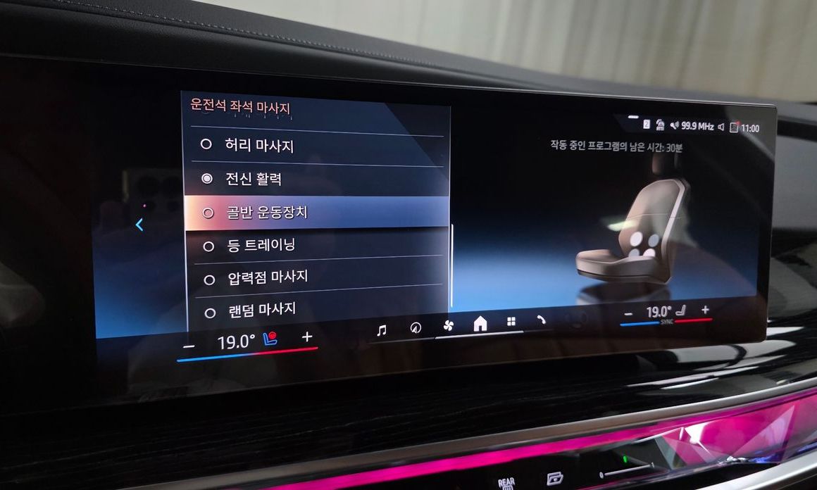 BMW 7-Series 2025