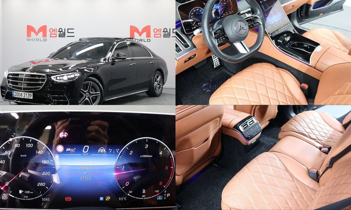Mercedes-Benz S-Class 2023