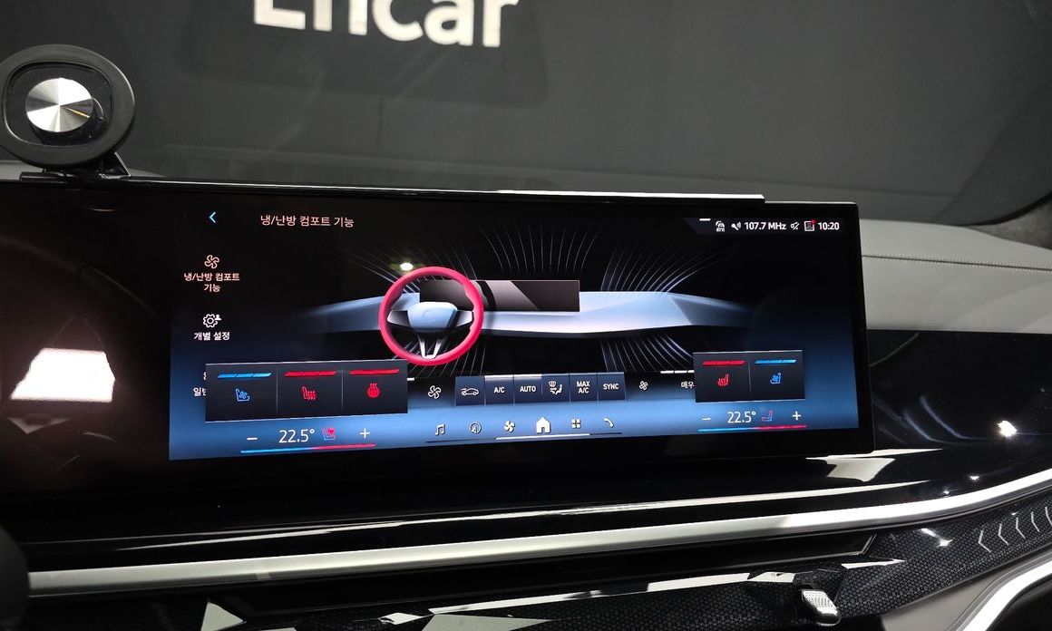 BMW X7 2024