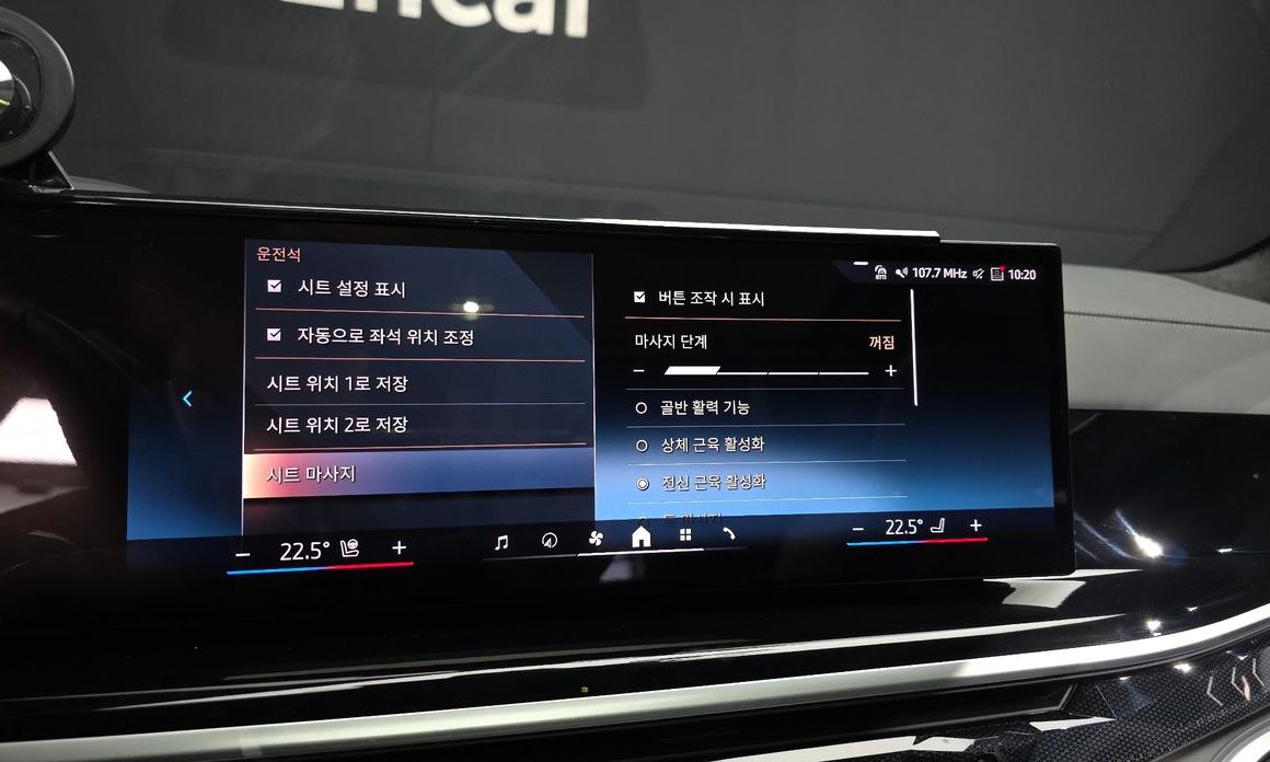 BMW X7 2024