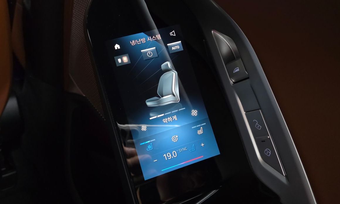 BMW 7-Series 2025