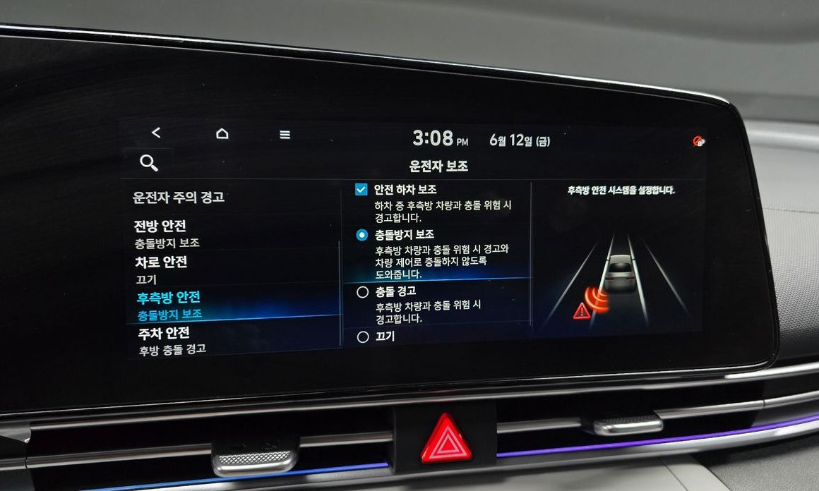 Hyundai AVANTE 2021