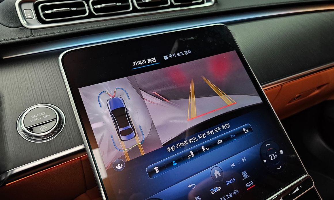 Mercedes-Benz S-Class 2023