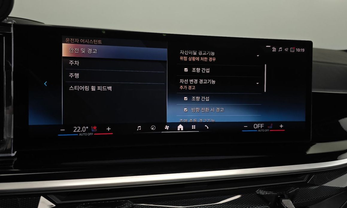 BMW X7 2024