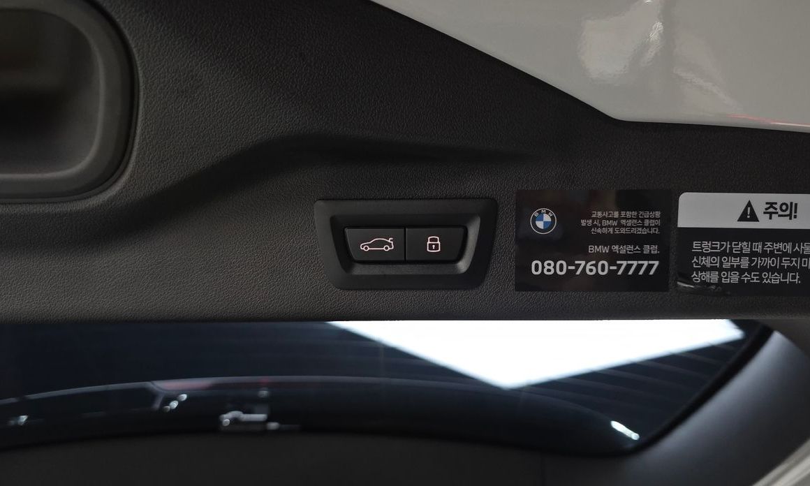BMW X7 2024