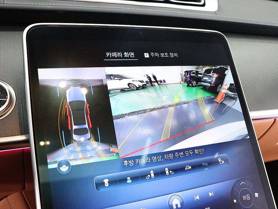 Mercedes-Benz S-Class 2023