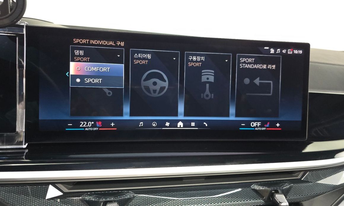 BMW X7 2024