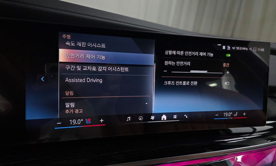 BMW 7-Series 2025
