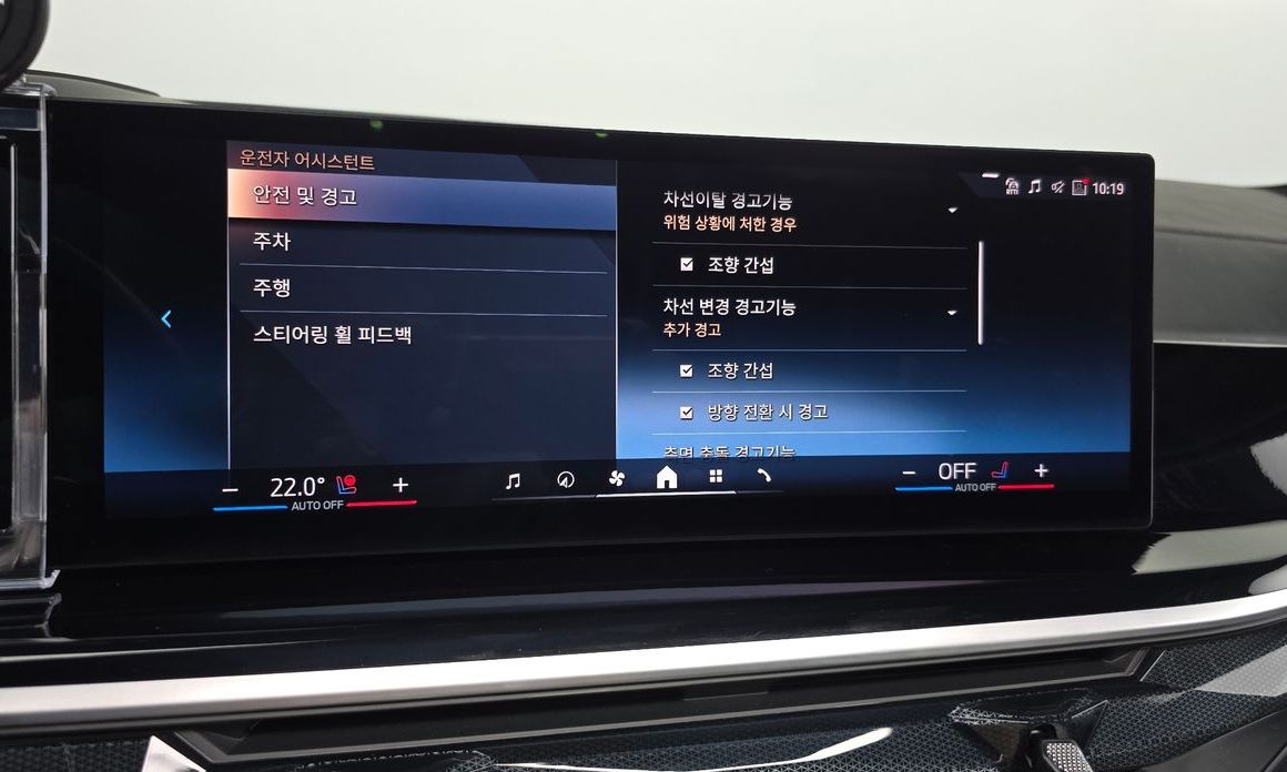 BMW X7 2024