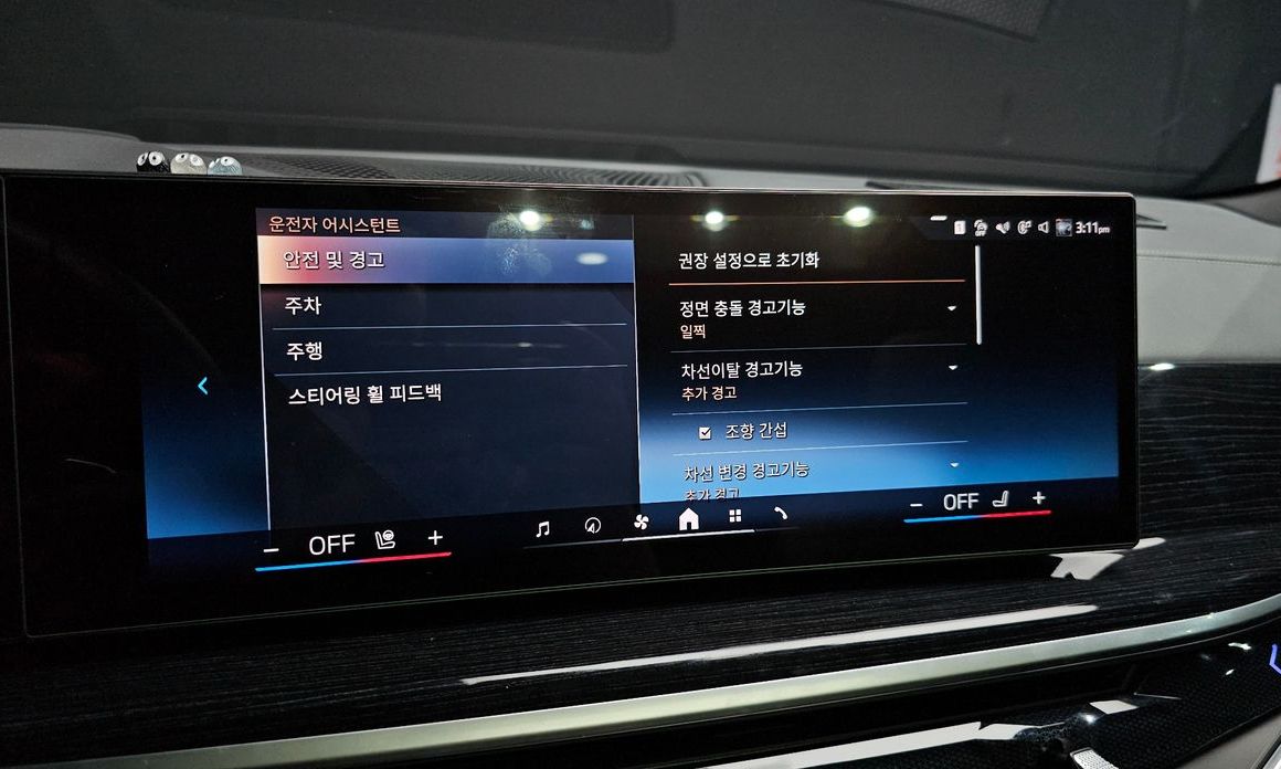 BMW X6 2024
