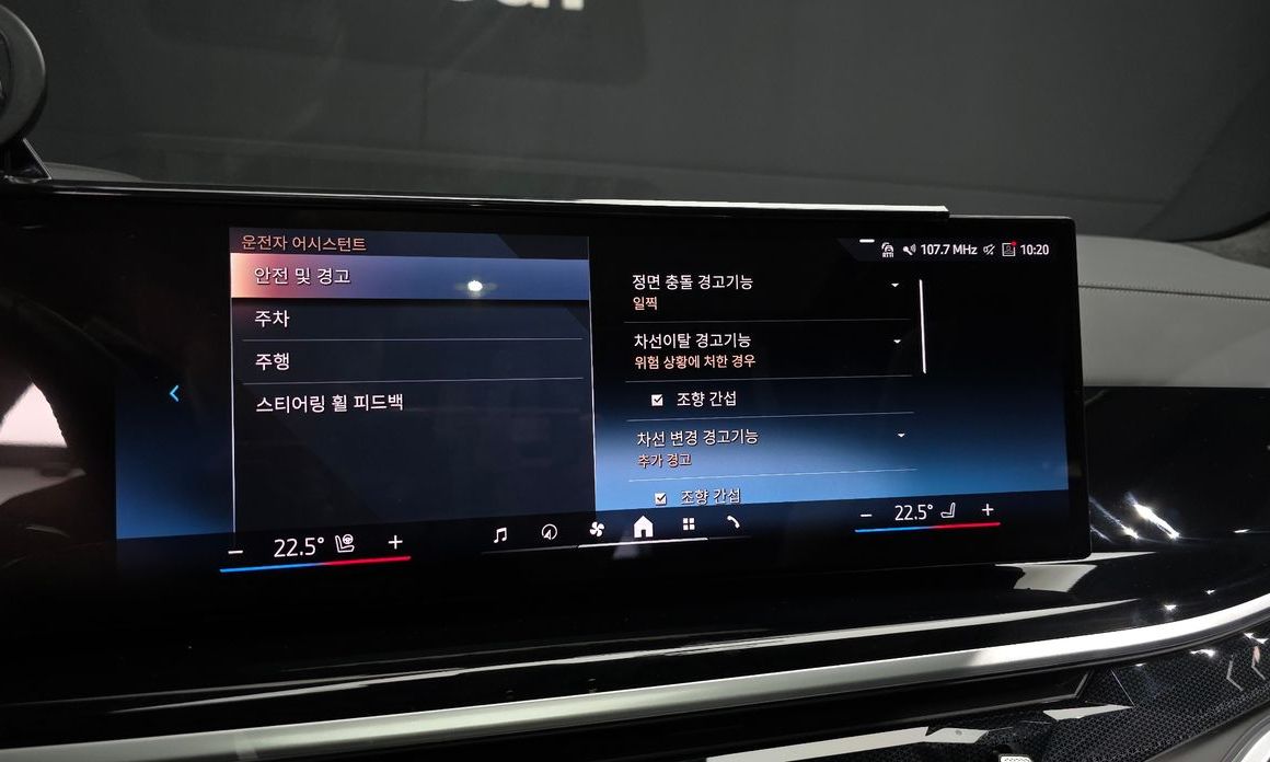 BMW X7 2024