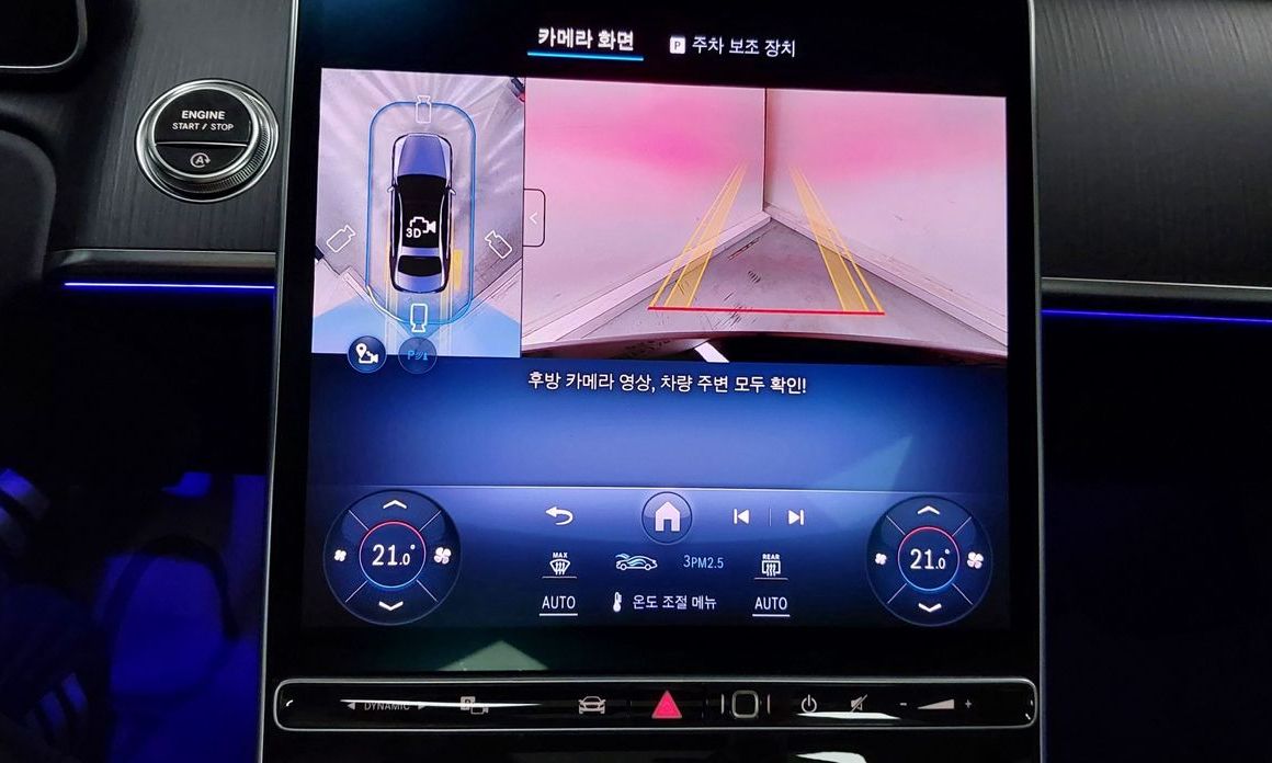 Mercedes-Benz S-Class 2026