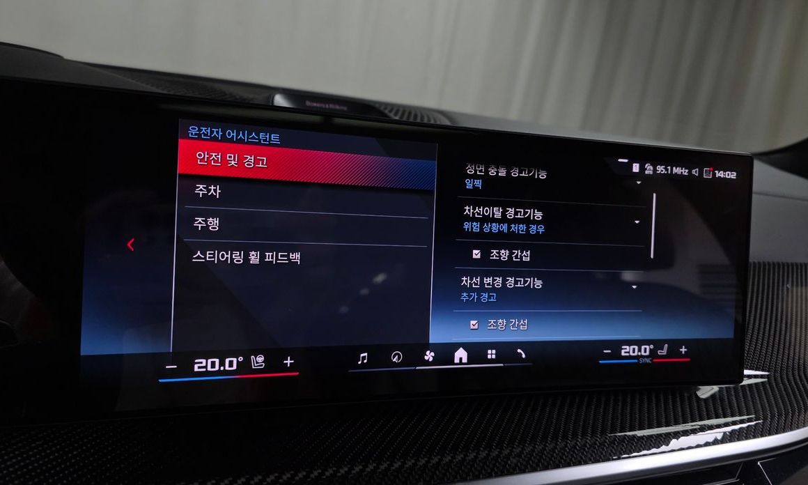 BMW X7 2025
