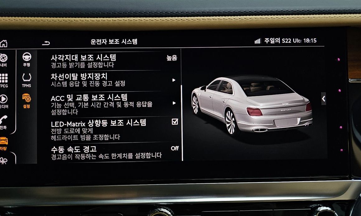 Bentley Flying Spur 2021