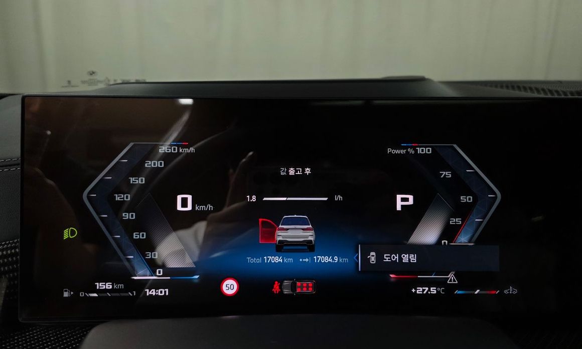 BMW X7 2025