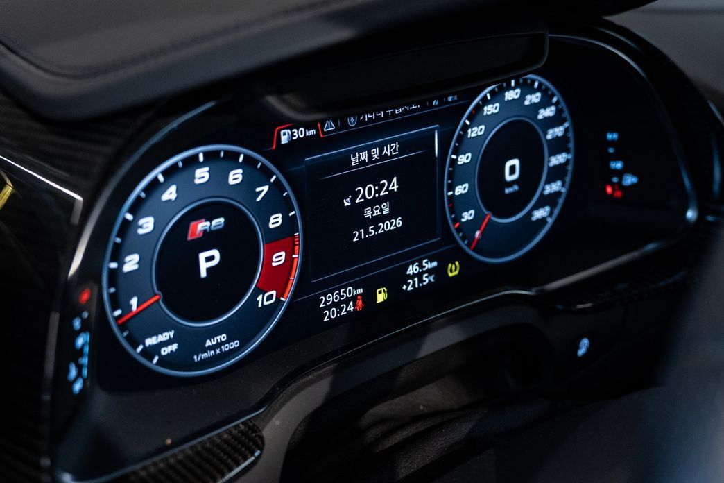 Audi R8 2021