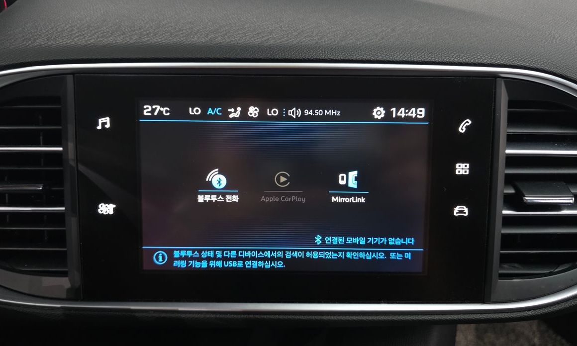 Peugeot 308 2018