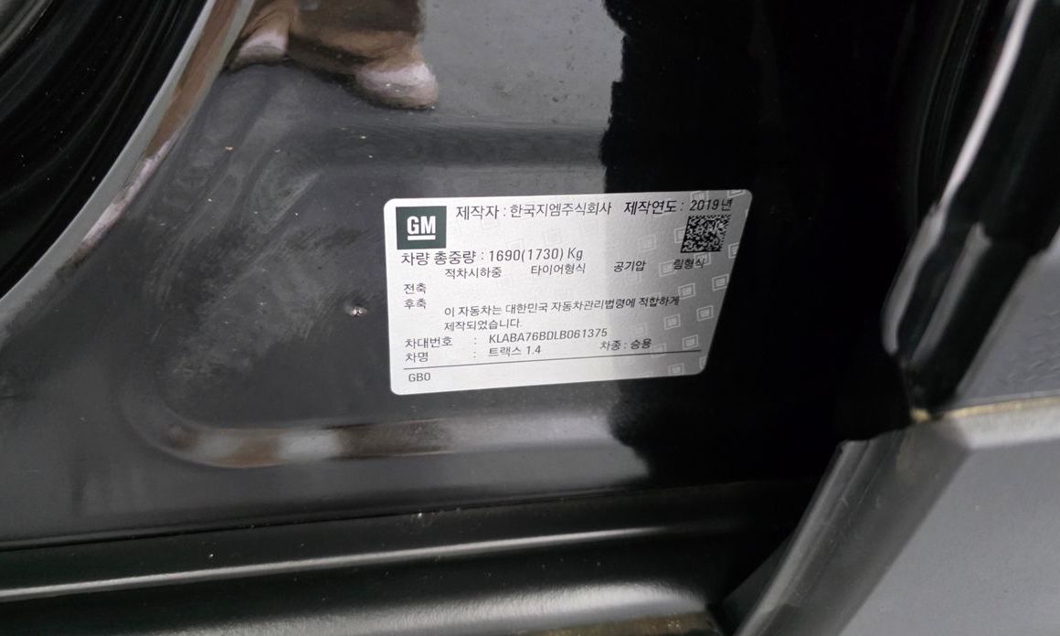 ChevroletGMDaewoo Trax 2020