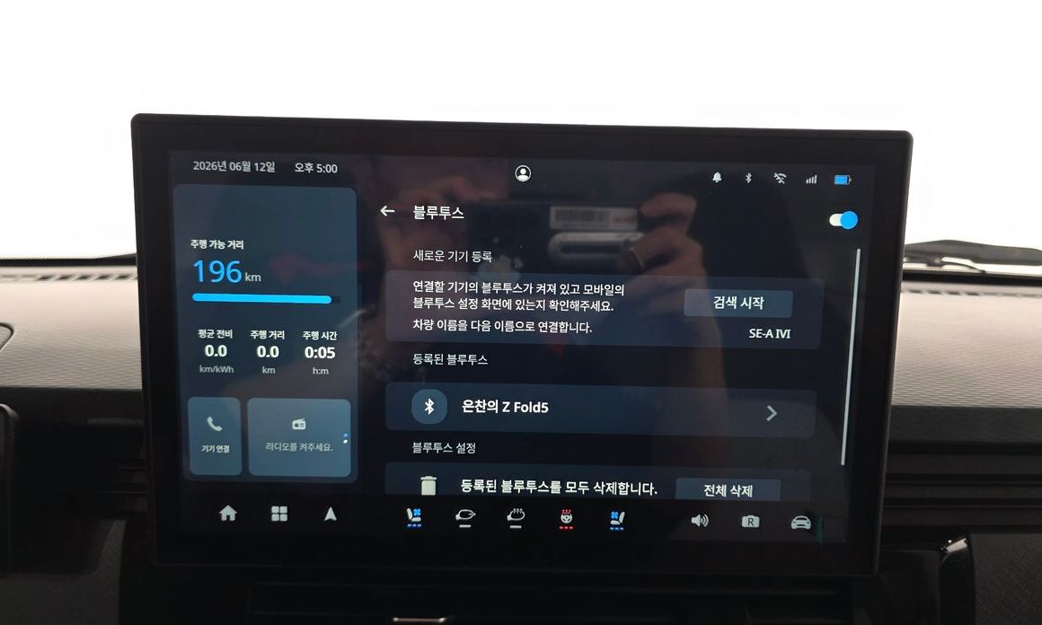 Geely SE-A2 Van 2023