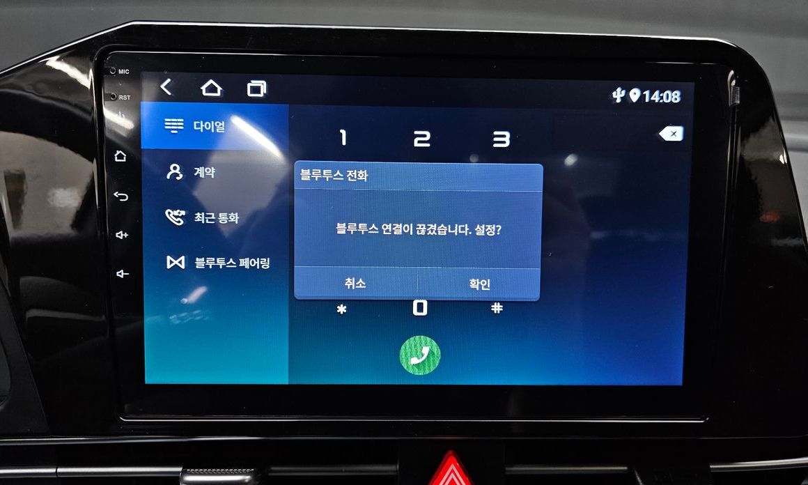 Hyundai AVANTE 2021
