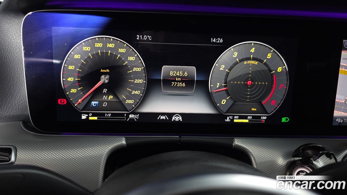 Mercedes-Benz E-Class 2020