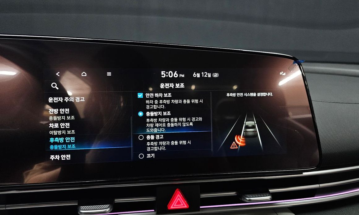 Hyundai AVANTE 2023