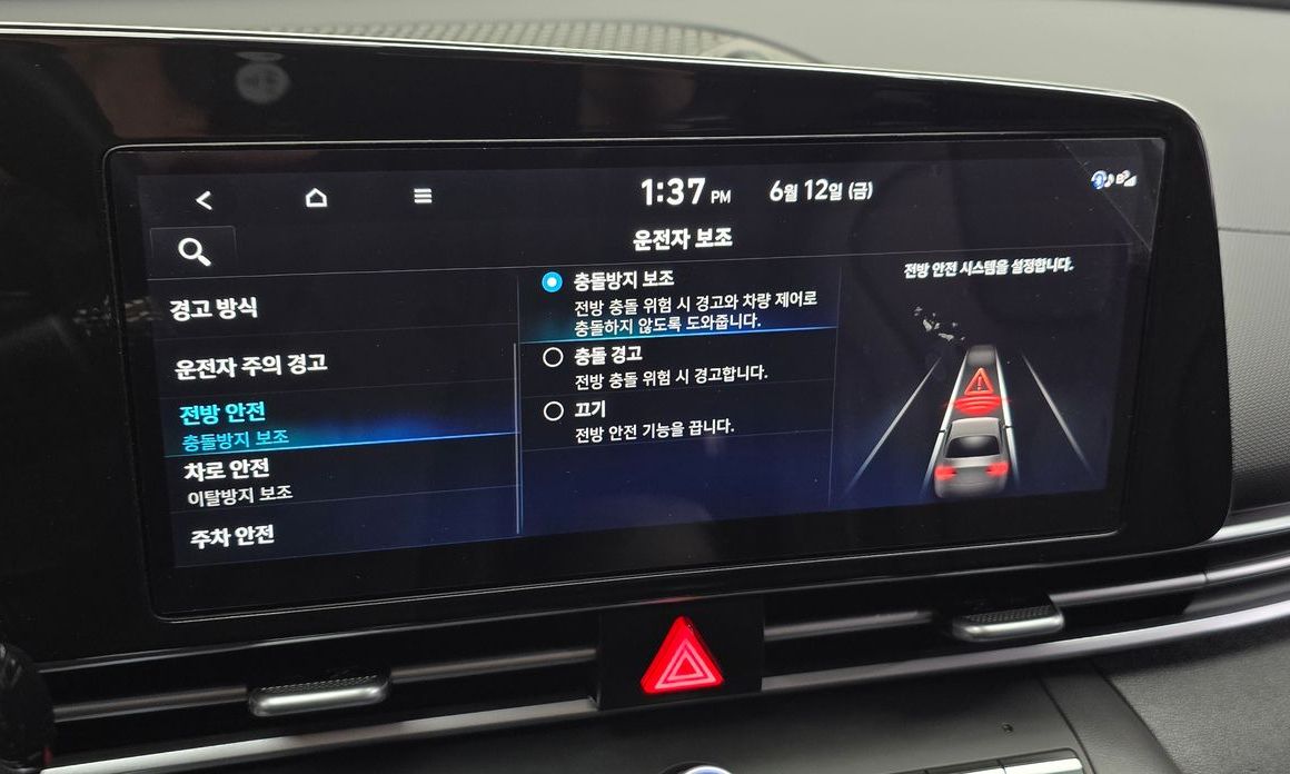 Hyundai AVANTE 2022