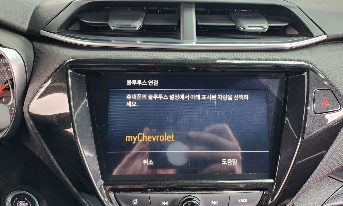 ChevroletGMDaewoo Trailblazer 2022