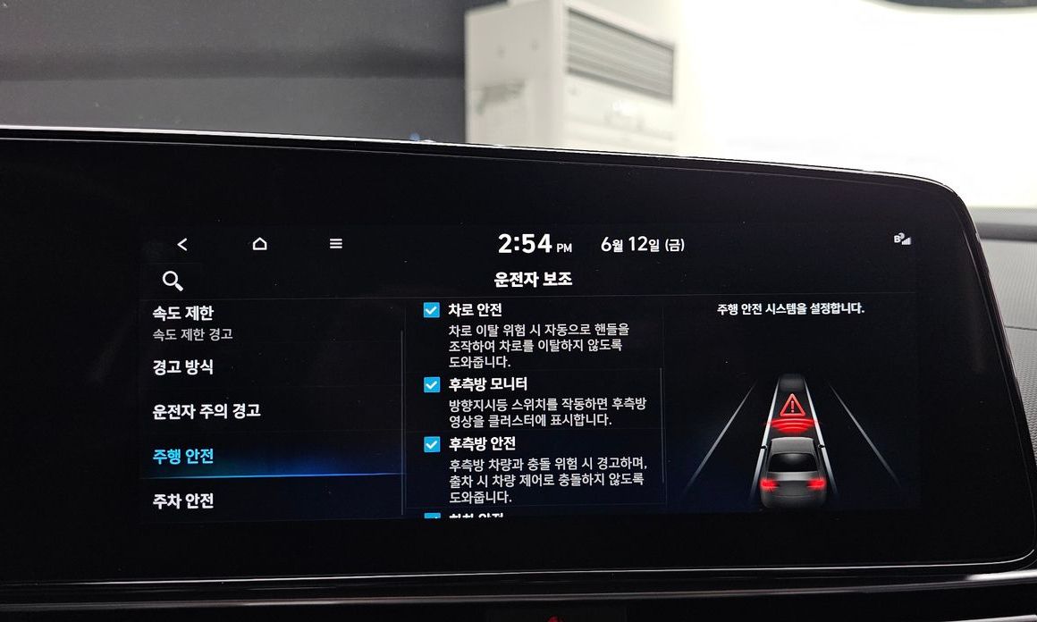 Hyundai AVANTE 2025