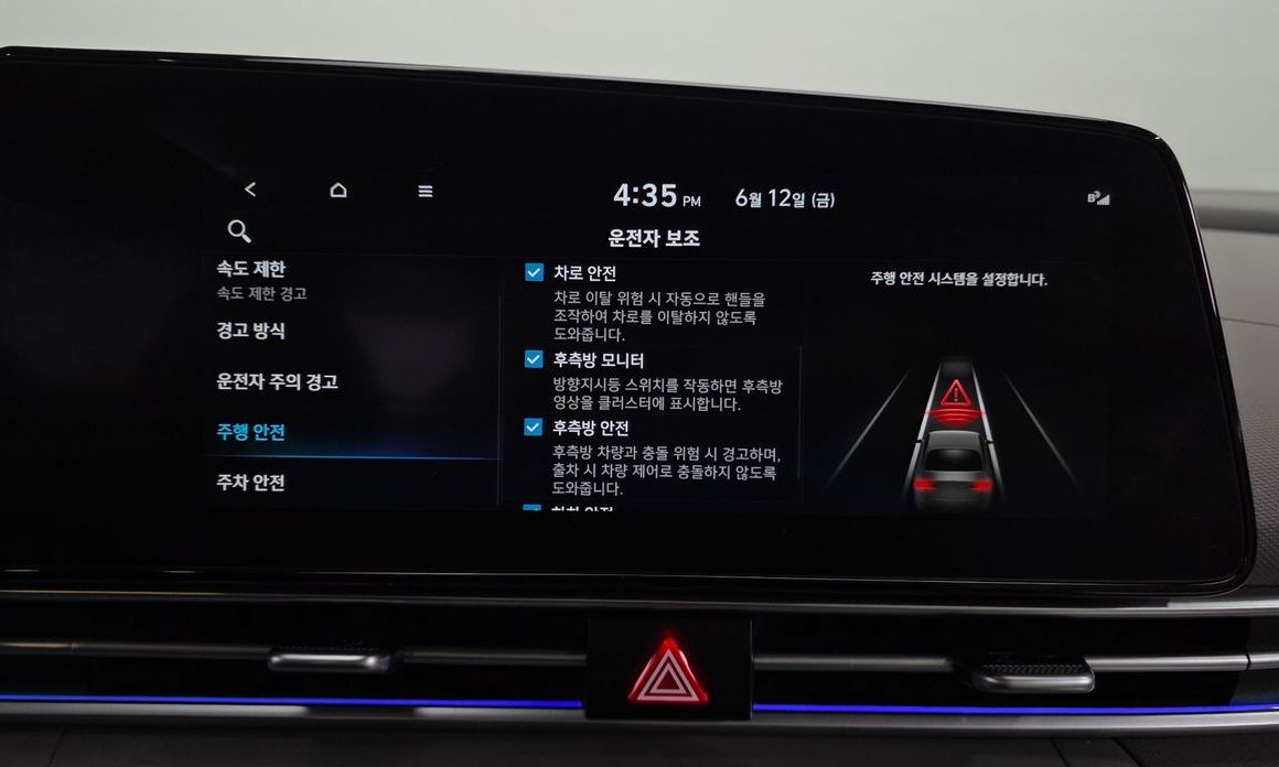 Hyundai AVANTE 2024