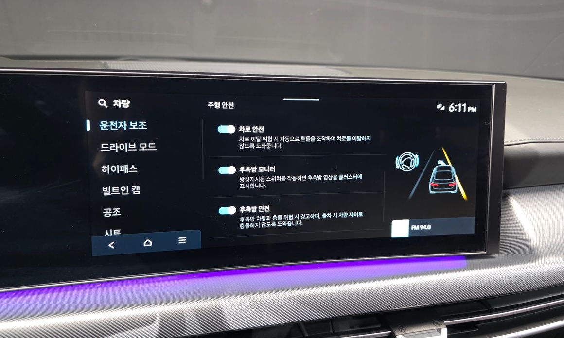Hyundai Sonata 2024