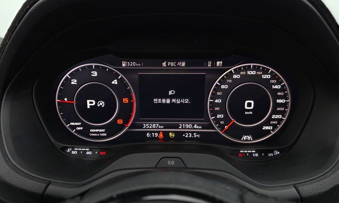 Audi Q2 2023