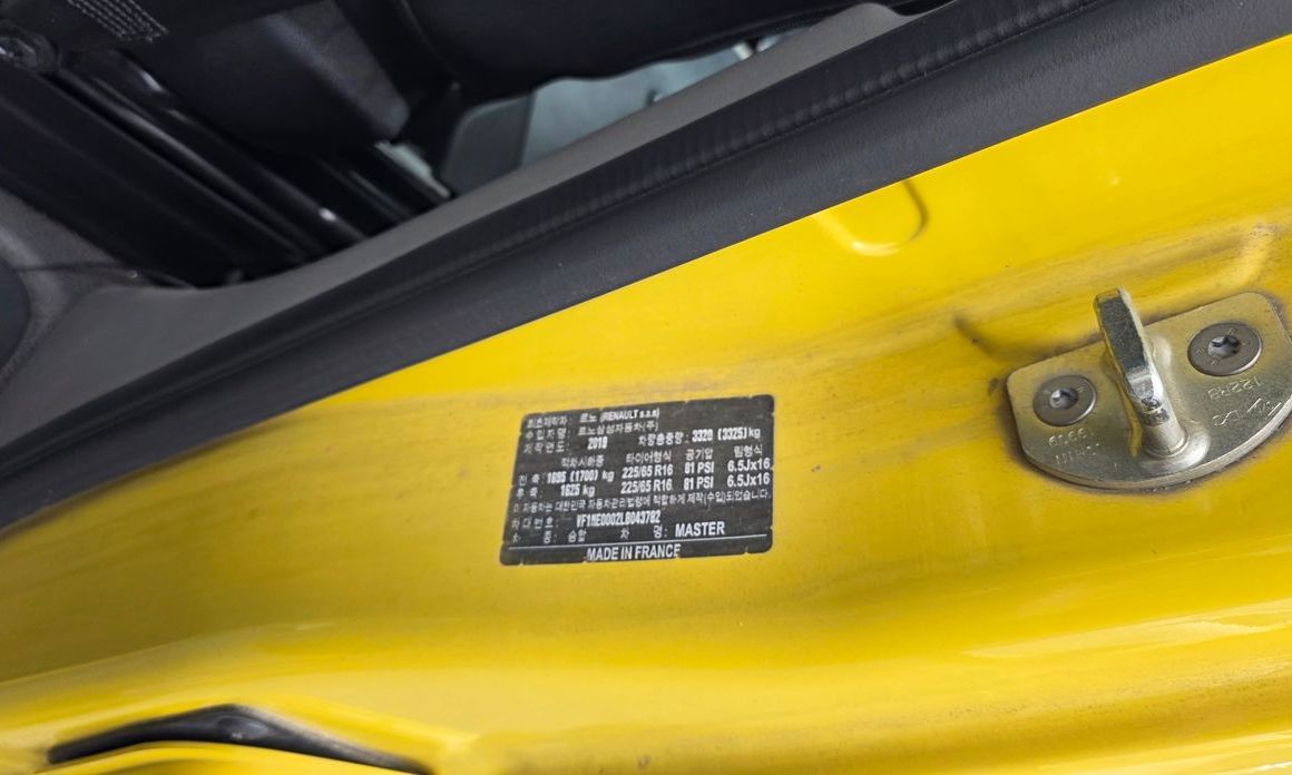 Renault-KoreaSamsung Master 2020
