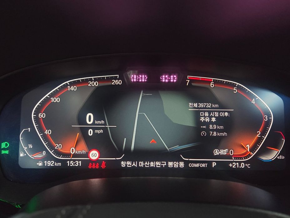 BMW 5-Series 2023