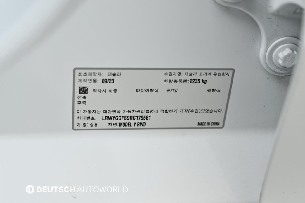 Tesla Model Y 2024