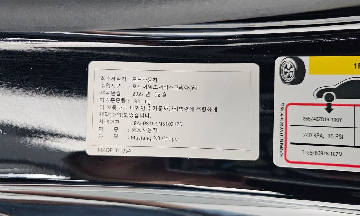 Ford Mustang 2022