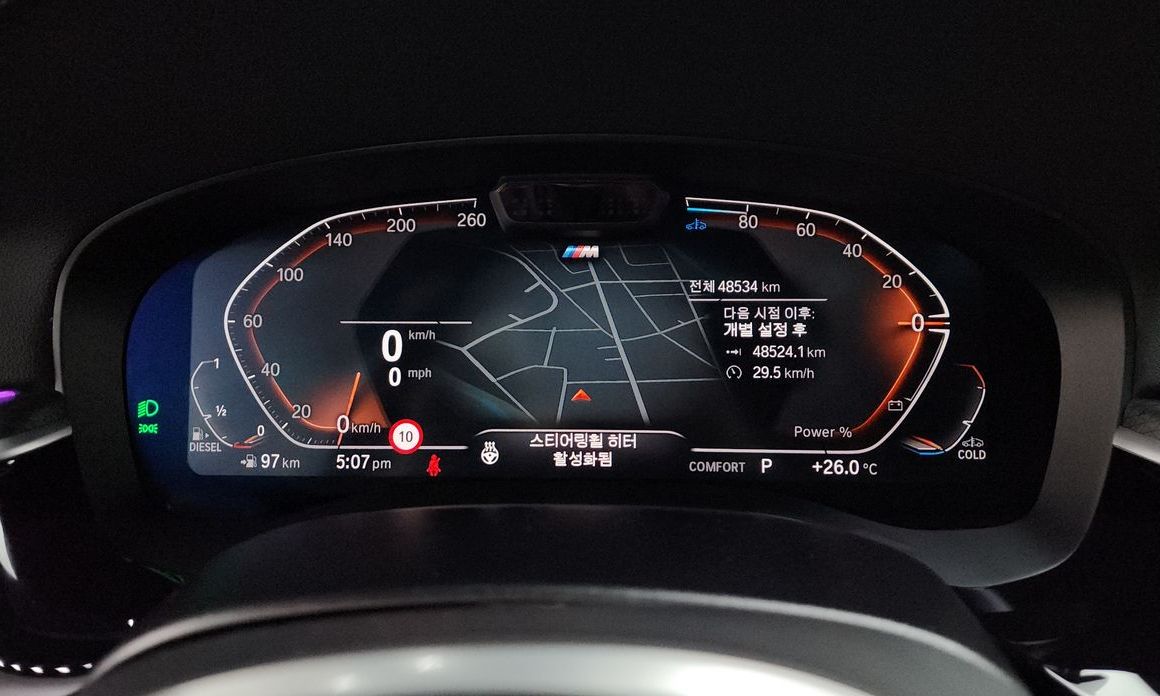 BMW 5-Series 2023