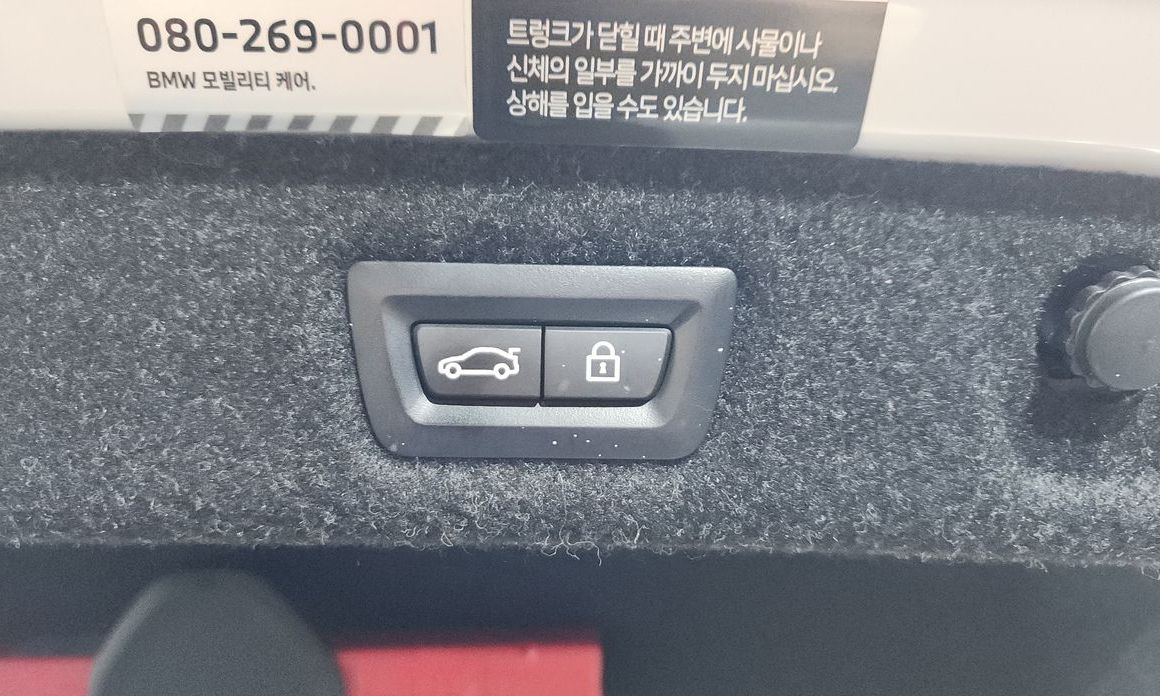 BMW 5-Series 2023