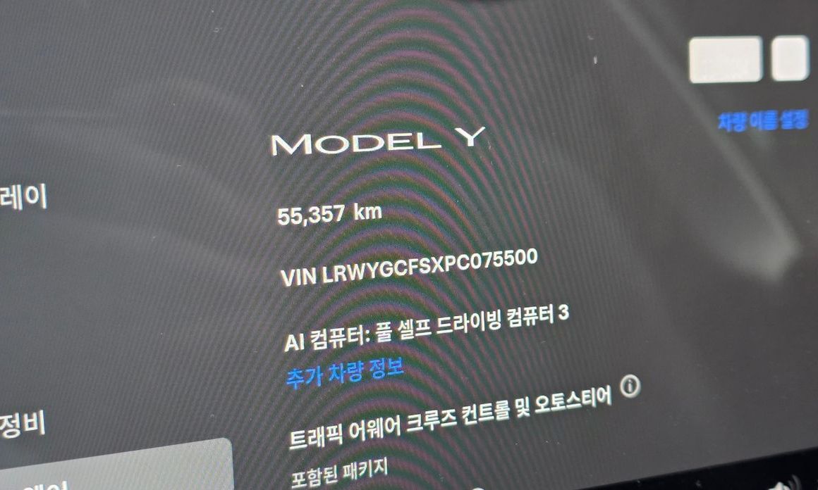 Tesla Model Y 2023