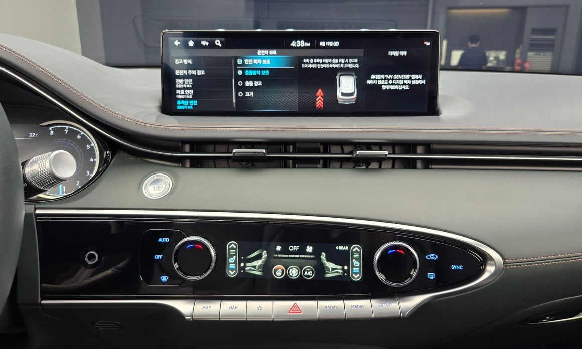 Genesis GV70 2024