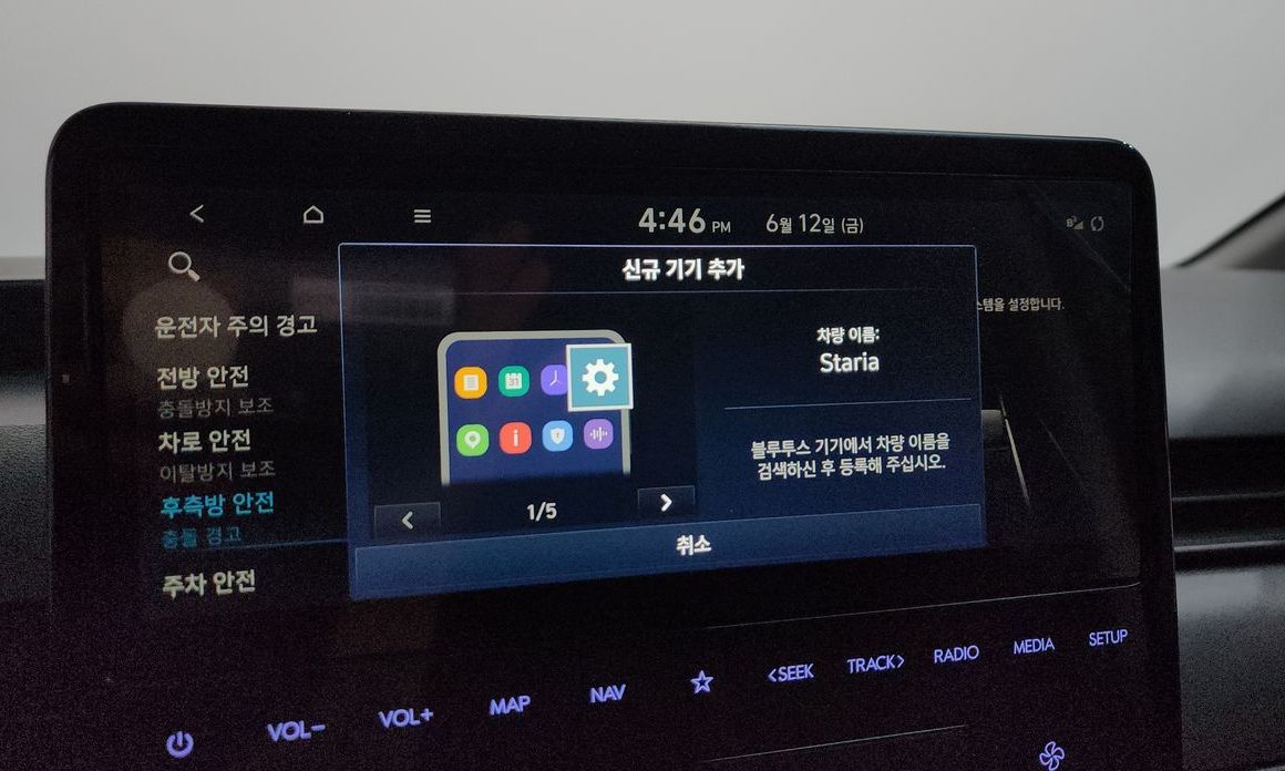 Hyundai Staria 2025