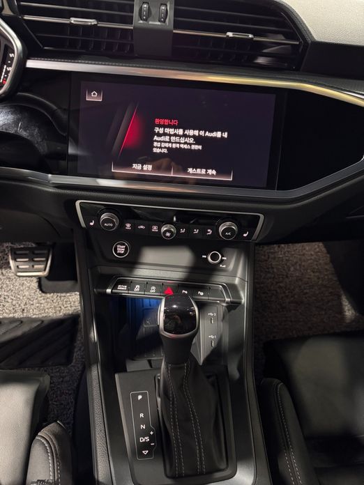 Audi Q3 2023