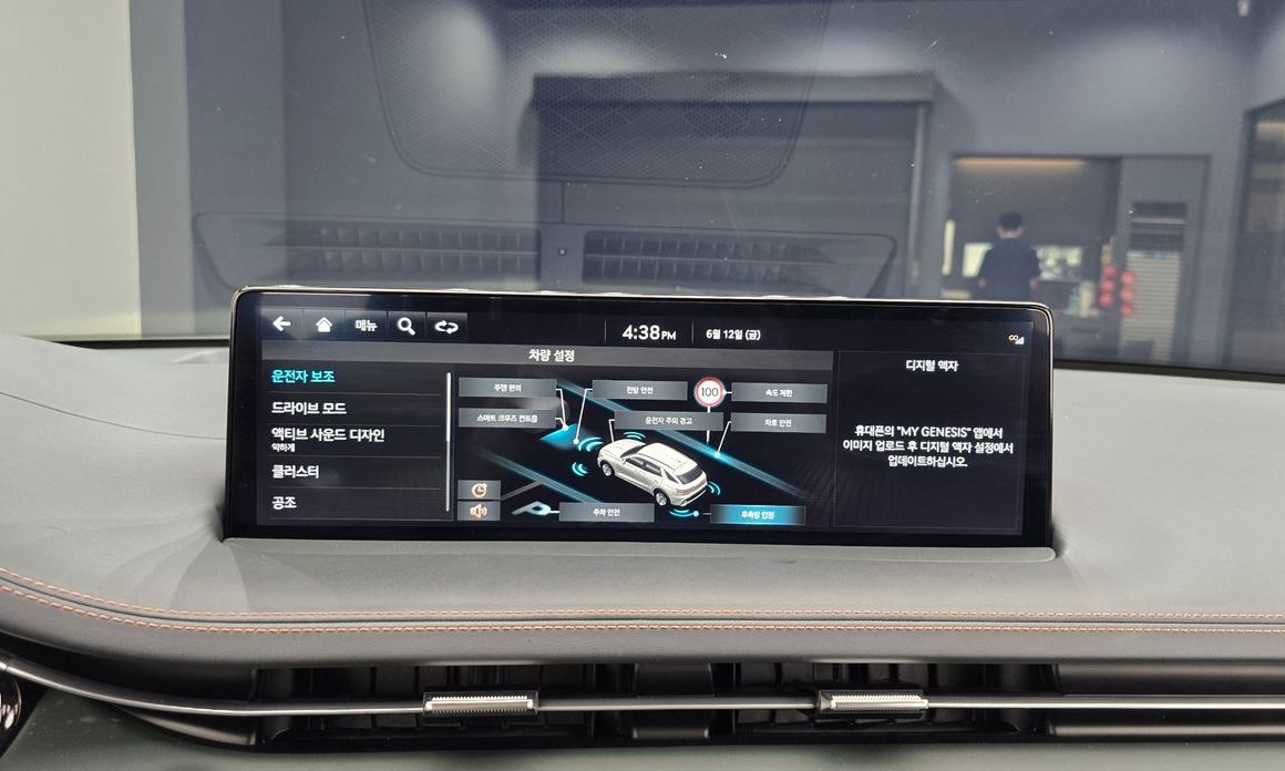 Genesis GV70 2024