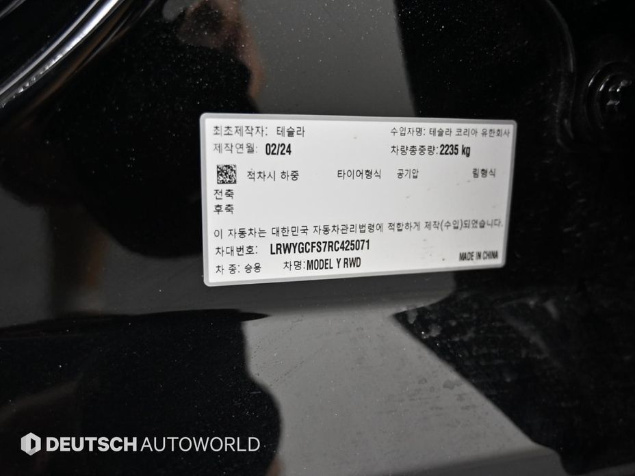 Tesla Model Y 2024