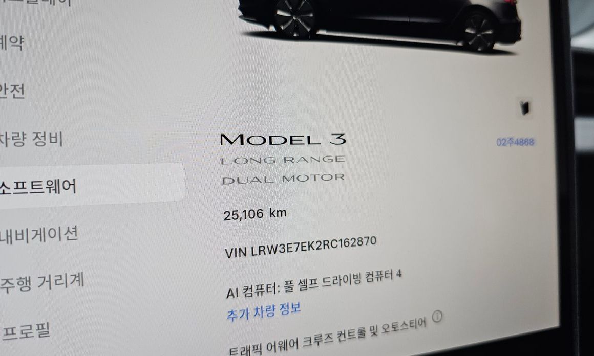 Tesla Model 3 2024