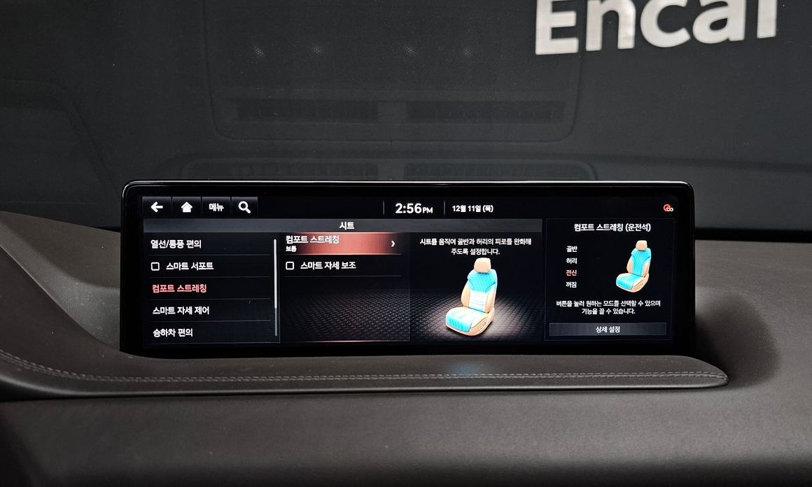 Genesis GV80 2020